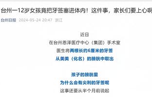 天津男篮官方：球队已与赖俊豪、王旭、党瑞博完成签约